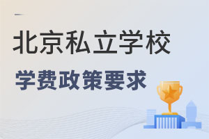 2023˽W(xu)УW(xu)M(fi)Ҫӵģ