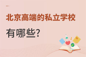 2023걱߶˵˽W(xu)УЩ(W(xu)M(fi))