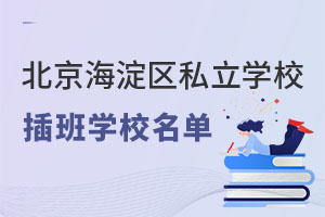 2023걱^(q)˽W(xu)УW(xu)Уһ[