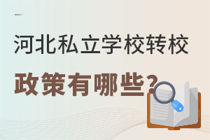 2023ӱ˽WУD(zhun)УP(gun)Щ