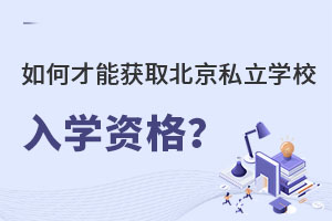 βܫ@ȡ˽W(xu)УW(xu)Y