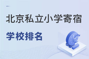 2023걱˽СW(xu)ތW(xu)Уһ[(ޗlM)