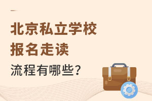 2023걱˽W(xu)УxЩ