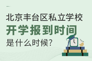 2023걱S_^(q)˽W(xu)У_W(xu)󵽕rgʲôr