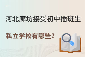 2023ӱȷܳв˽W(xu)УЩ