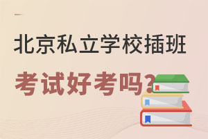 2023걱˽W(xu)У࿼ԇÿ᣿yy