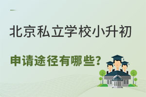 ˽W(xu)УСՈ(qng);Щ(ͷǾɈ(bo))