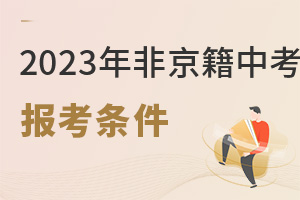 2023пӣǾͥMʲôlԅп