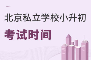 2023걱˽W(xu)УСԇr(sh)gʲôr(sh)