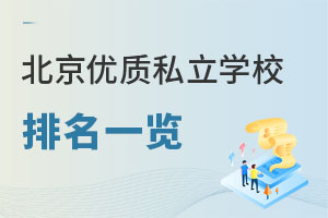 2023걱(yu)|(zh)˽W(xu)Уһ[(ǾɈ(bo))