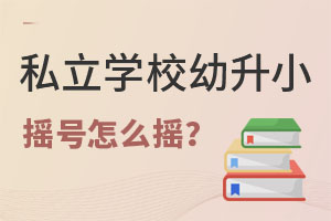 ꖅ^(q)˽W(xu)УСu̖(ho)ôu