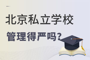 ˽W(xu)УÇ(yn)᣿