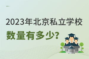 2023걱˽W(xu)У(sh)ж٣Ӟ麢xأ