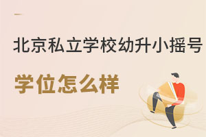 ˽W(xu)УСu̖W(xu)λôӣδuôk