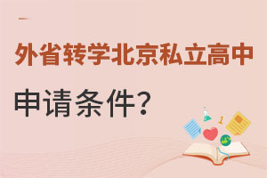 ʡD(zhun)W(xu)˽ҪMʲôl