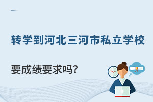 D(zhun)W(xu)ӱ˽W(xu)УҪɿҪ᣿