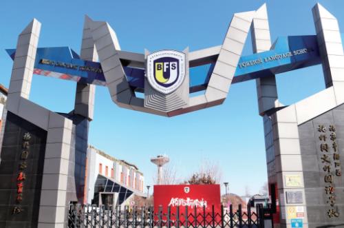 г(yng)^(q)ͬ(gu)Z(y)W(xu)УӋ(j)ɸ߿W(xu)