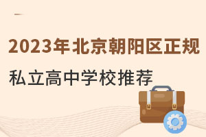 2023걱ꖅ^Ҏ˽ЌWУ]
