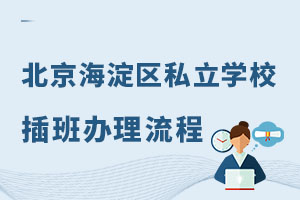 2023걱^(q)˽W(xu)УkԔ⣡
