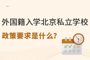 (gu)W(xu)˽W(xu)УҪʲô