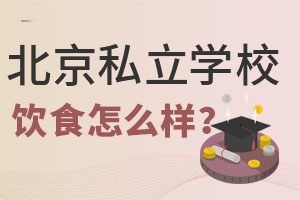 ˽W(xu)УʳôӣЩW(xu)Уʳlã
