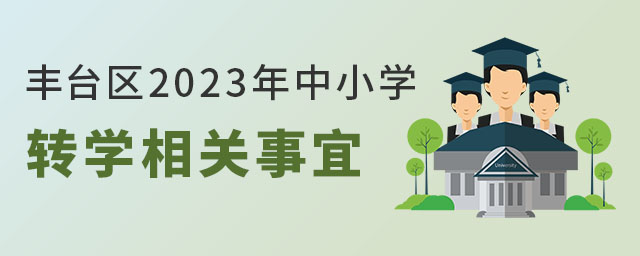 S_^2023СWǰDWP˽B
