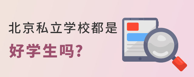 ˽WУǺÌW