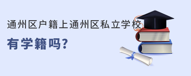 ͨ݅^ͨ݅^˽WУЌW