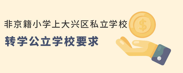 ǾСWϴd^˽WУDWWУҪ