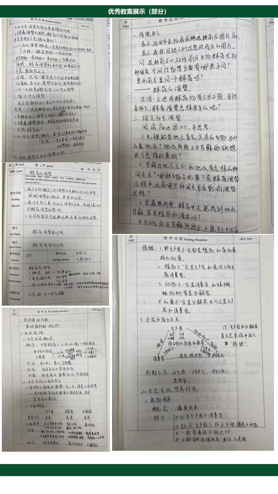 ͨ݅^(q)˽ˌWУ4.jpg