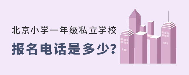 СW(xu)һ꼉˽W(xu)УԒǶ