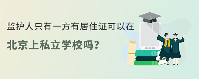 O(jin)oֻһоסCڱ˽W(xu)УԆ