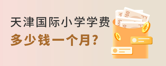(gu)HСW(xu)W(xu)M(fi)X(qin)һ(g).jpg