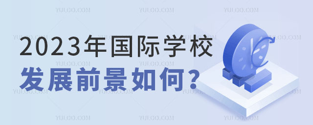 (gu)HW(xu)Уl(f)չǰ