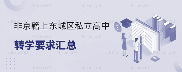 Ǿϱ|ǅ^(q)˽D(zhun)WҪ
