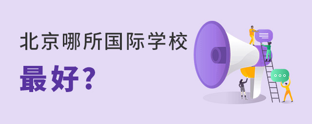 (gu)HW(xu)У^.jpg