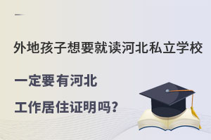 غҪxӱ˽W(xu)УһҪкӱĹC᣿