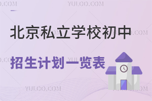 2023걱˽WУӋһ[(ޑ)