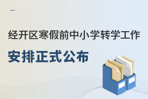 (jng)_(ki)^(q)ǰСW(xu)D(zhun)W(xu)ʽ1226̖(ho)ֹ