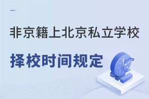 Ǿϱ˽W(xu)УУrgҎ(gu)