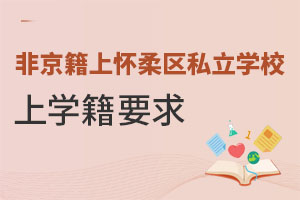 Ǿϑ^(q)˽W(xu)УόW(xu)Ҫ