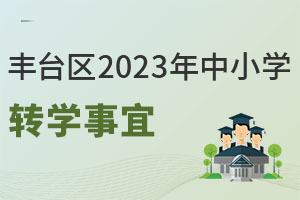S_^(q)2023СW(xu)ǰD(zhun)W(xu)P(gun)129ǰY(ji)