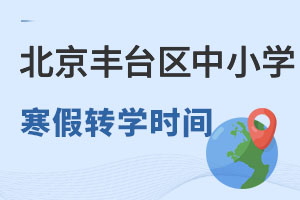 S_^(q)2023СW(xu)D(zhun)W(xu)֪ͨS_D(zhun)˽W(xu)УΣ