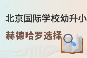 СHСW(xu)ꖅ^(q)յW(xu)У͹_W(xu)Уx