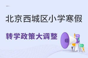 2023걱ǅ^СWDWߴ{H꼉k