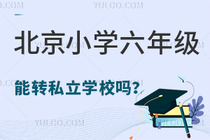 СW꼉D˽WУ᣿ҪЩl