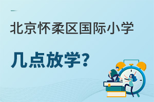 ^(q)HСW(xu)һ㶼ǎc(din)ŌW(xu)?
