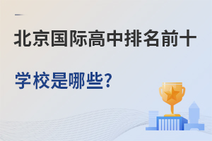 HǰʮČW(xu)УЩ?