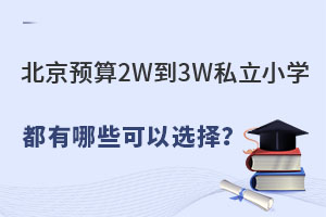 A2W3W˽СWЩx񣿌WУλĂ^