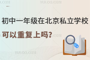 һ꼉(j)ڱ˽W(xu)У؏(f)φ᣿